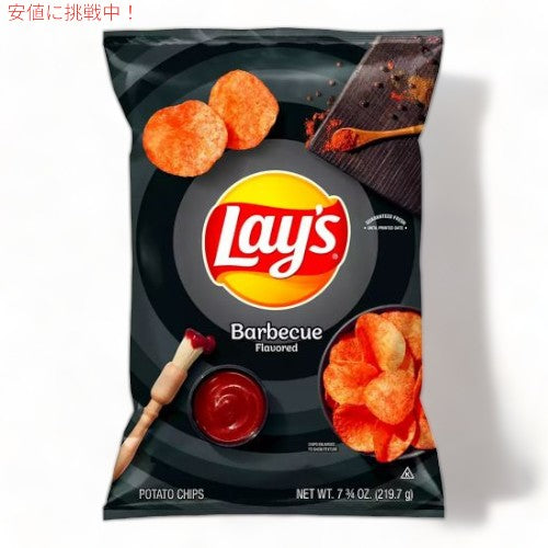 Lay's レイズ ポテトチップス バーベキュー 219g Barbecue Flavored Potato Chips 7.75oz 1
