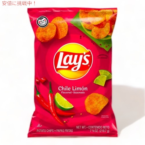Lay's レイズ ポテトチップス チリ リモン 219g  Chile Limon Flavored Potato Chips 7.75oz 1