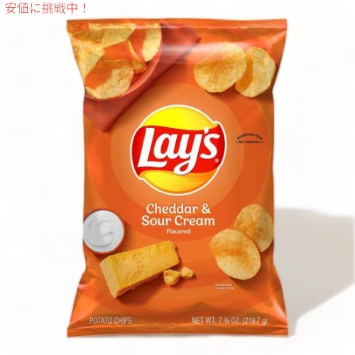 Lay's レイズ ポテトチップス チェダー＆サワークリーム 219g  Cheddar & Sour Cream Flavored Potato Chips 7.75oz 1