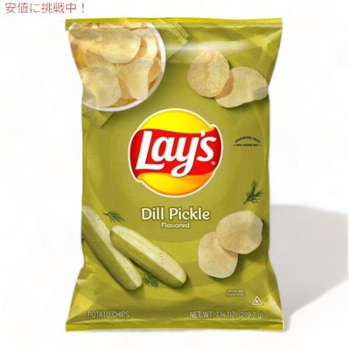 Lay's レイズ ポテトチップス ディルピクルス 219g Dill Pickle Flavored Potato Chips 7.75oz 1