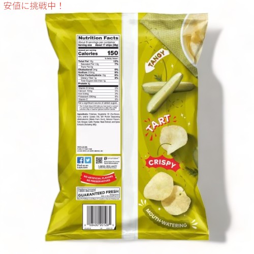 Lay's レイズ ポテトチップス ディルピクルス 219g Dill Pickle Flavored Potato Chips 7.75oz 2