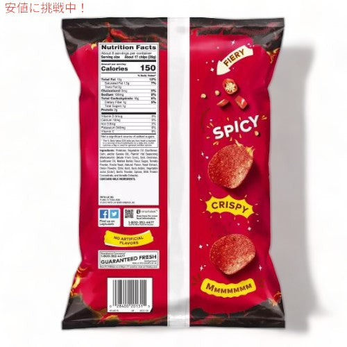 Lay's レイズ ポテトチップス フレーミンホット 219g  Flamin' Hot Flavored Potato Chips 7.75oz 2