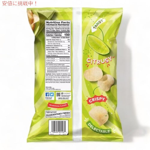 Lay's レイズ ポテトチップス リモン 219g Limon Flavored Potato Chips 7.75oz 2