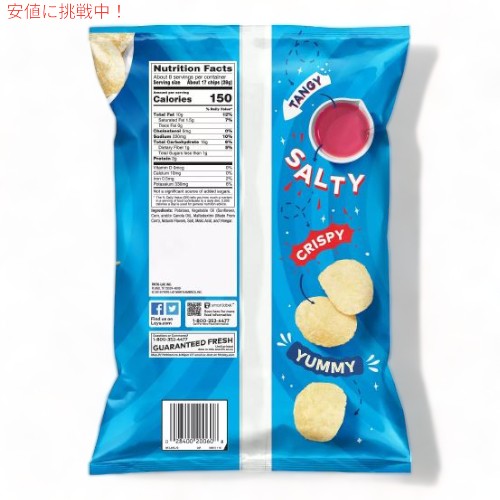 Lay's レイズ ポテトチップス ソルト＆ビネガー 219g Salt & Vinegar Flavored Potato Chips 7.75oz 2