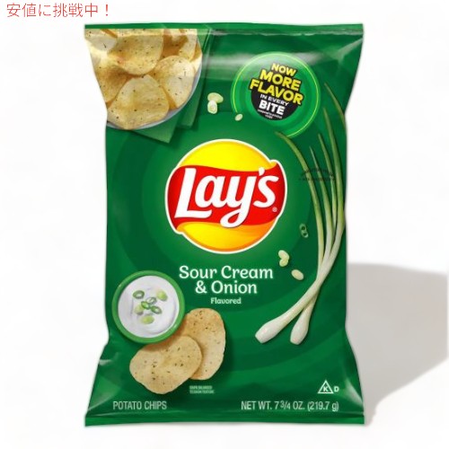 Lay's レイズ ポテトチップス サワークリーム＆オニオン 219g Sour Cream & Onion Flavored Potato Chips 7.75oz 1