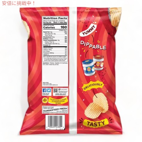 Lay's レイズ ポテトチップス ウェイビー オリジナル 219g Wavy Original Potato Chips 7.75oz 2
