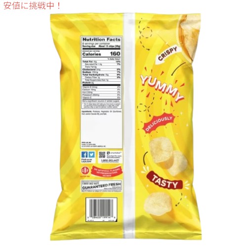 Lay's レイズ ポテトチップス クラシック 226g Classic Potato Chips 8oz 2