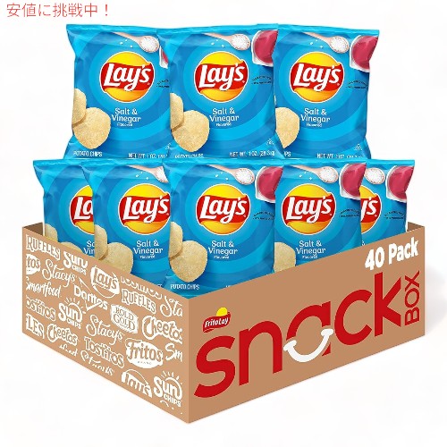 Lay's レイズ ポテトチップス ソルト＆ビネガー Potato Chips Salt & Vinegar 40袋入り 1