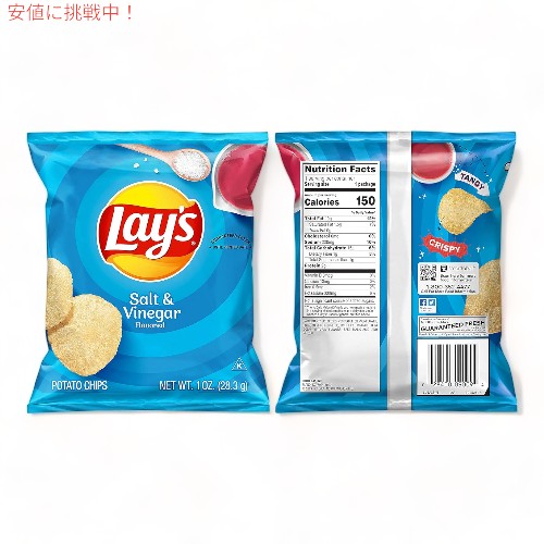 Lay's レイズ ポテトチップス ソルト＆ビネガー Potato Chips Salt & Vinegar 40袋入り 2