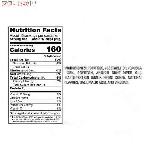 Lay's レイズ ポテトチップス ソルト＆ビネガー Potato Chips Salt & Vinegar 40袋入り 3