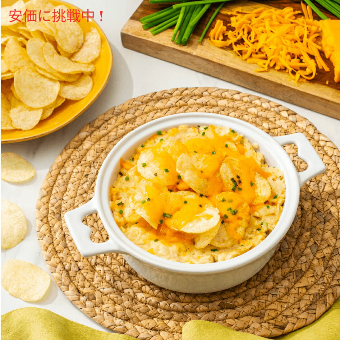 【2個セット】Lay's レイズ ポテトチップス クラシック 442.9g Classic Potato Chips 15.6oz 7