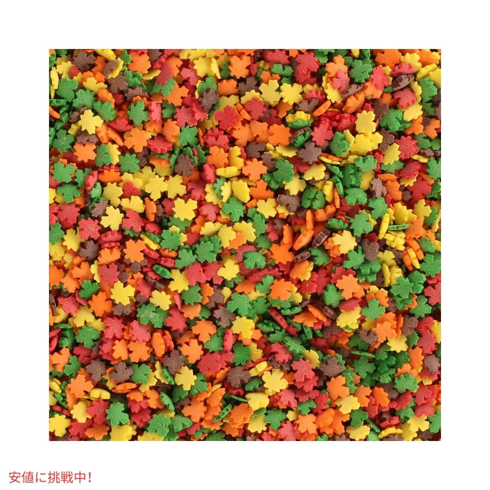 秋の葉のコンフェッティ スプリンクル 10オンス お菓子作り 製菓 トッピング Fall Leaf Confetti Sprinkles 10oz 2