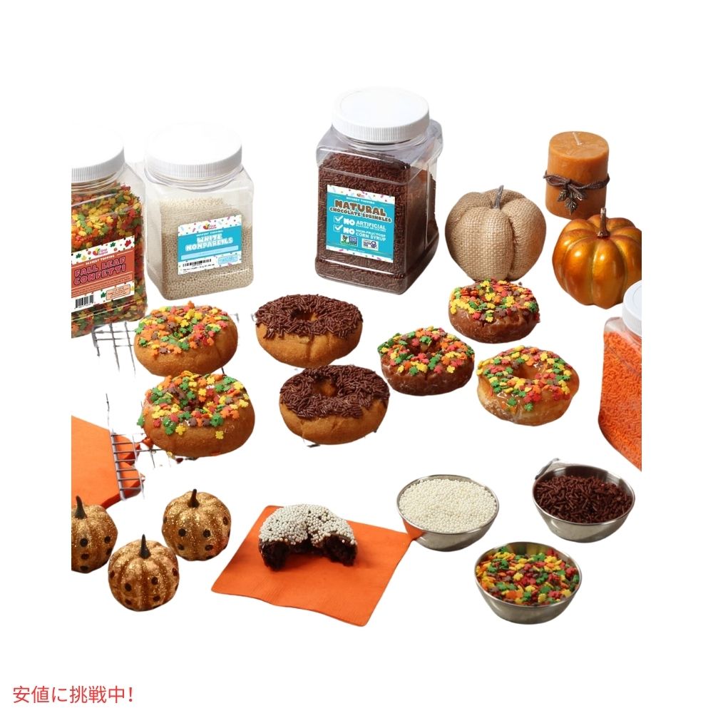 秋の葉のコンフェッティ スプリンクル 10オンス お菓子作り 製菓 トッピング Fall Leaf Confetti Sprinkles 10oz 7