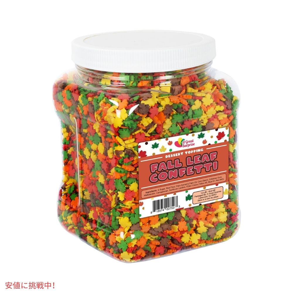 フォールリーフ 秋の葉のコンフェッティ スプリンクル お菓子作り 製菓 トッピング 1.2ポンド Fall Leaf Confetti Sprinkles 1.2lb 2
