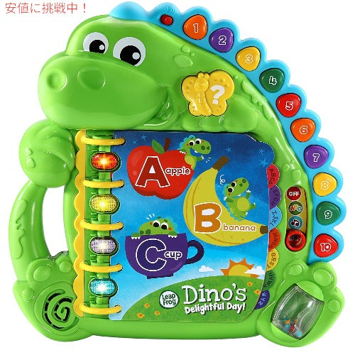 LeapFrog Dino's Delightful Day Alphabet Book, Green / リープフロッグ ダイノフレンズ ディライトフル デイ アルファベットブック [グリーン] 英語 知育玩具 1