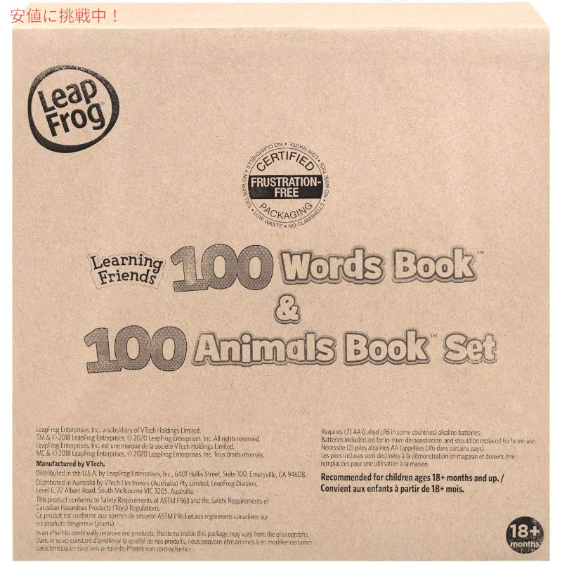 リープフロッグ アニマルブック 100個の単語 音声読み上げ バイリンガル 英語 フランス語 おもちゃ 18ヶ月以上 Animals Book Bilingual English/French 6