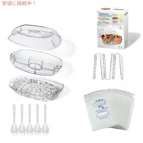 LIMOEASY チルド・サービング・トレイ、15インチ・クリア・プラスチック LIMOEASY Chilled Serving Tray, 15" Clear Plastic 2