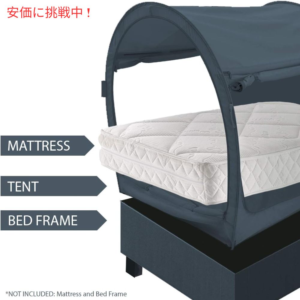 LEEDORリーダー インテリアベッドテント ピッチブラック バンクツインサイズ Interior Bed Tent Bunk Twin Size in Pitch Black 2