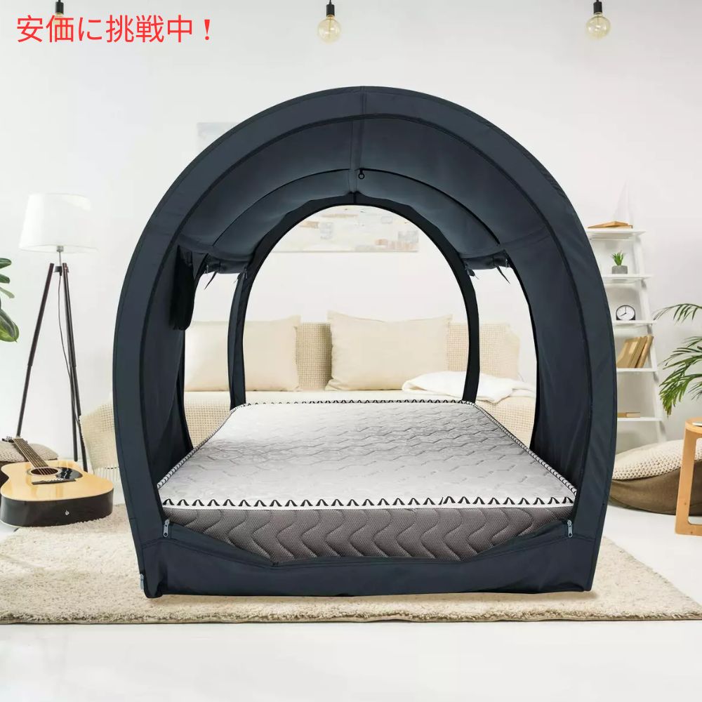 LEEDORリーダー インテリアベッドテント ピッチブラック バンクツインサイズ Interior Bed Tent Bunk Twin Size in Pitch Black 3