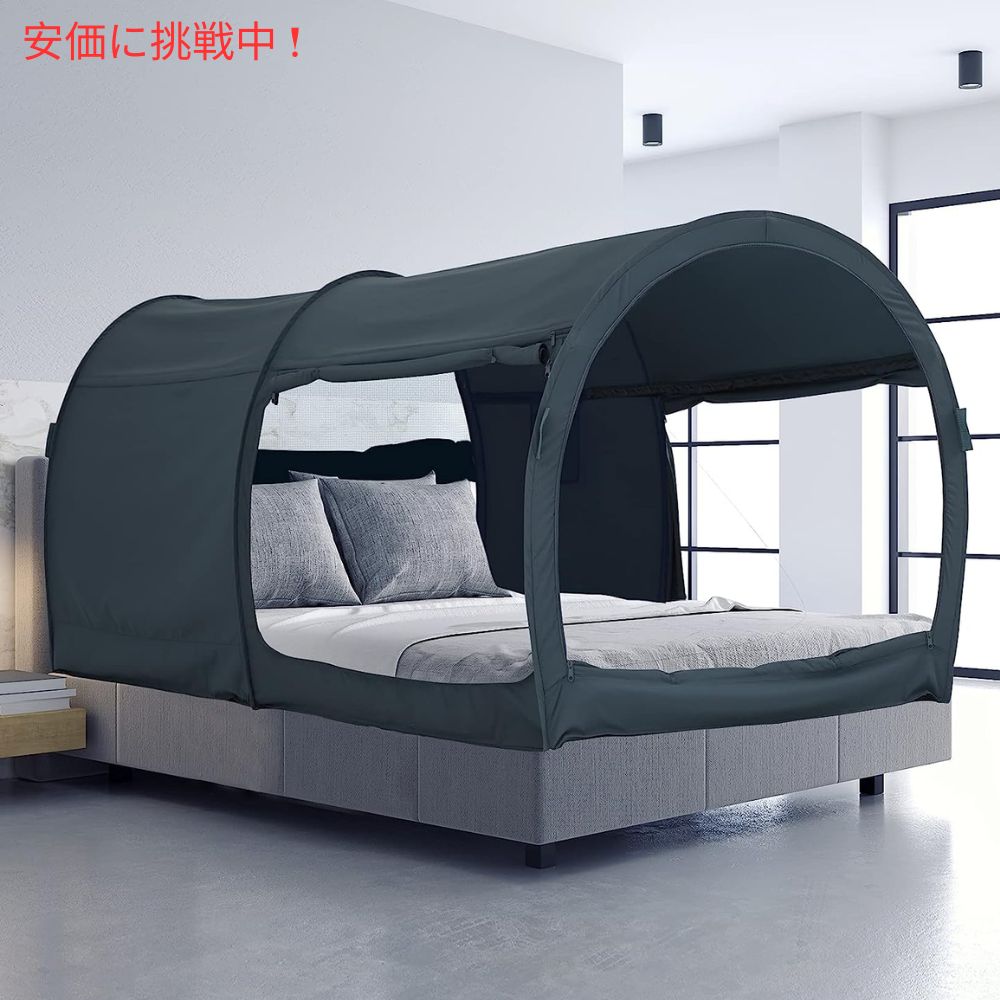 LEEDORリーダー インテリアベッドテント ピッチブラック バンクツインサイズ Interior Bed Tent Bunk Twin Size in Pitch Black 7