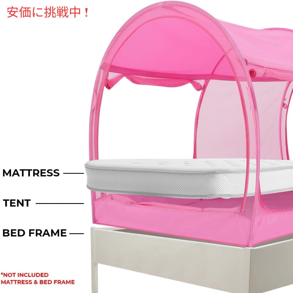 LEEDOR リードール メッシュピンクのフルサイズインテリアベッドテント Interior Bed Tent Full Size in Mesh Pink 3