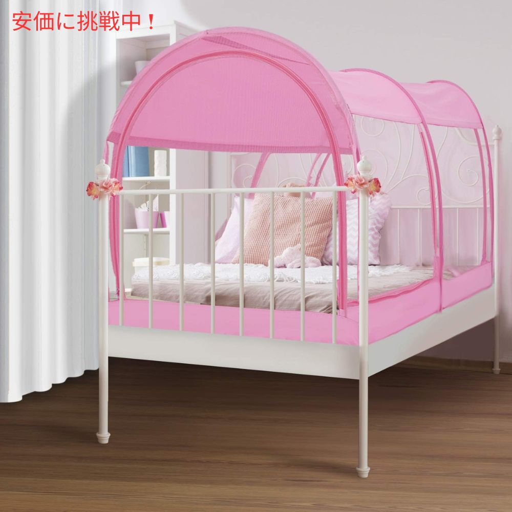 LEEDOR リードール メッシュピンクのフルサイズインテリアベッドテント Interior Bed Tent Full Size in Mesh Pink 4