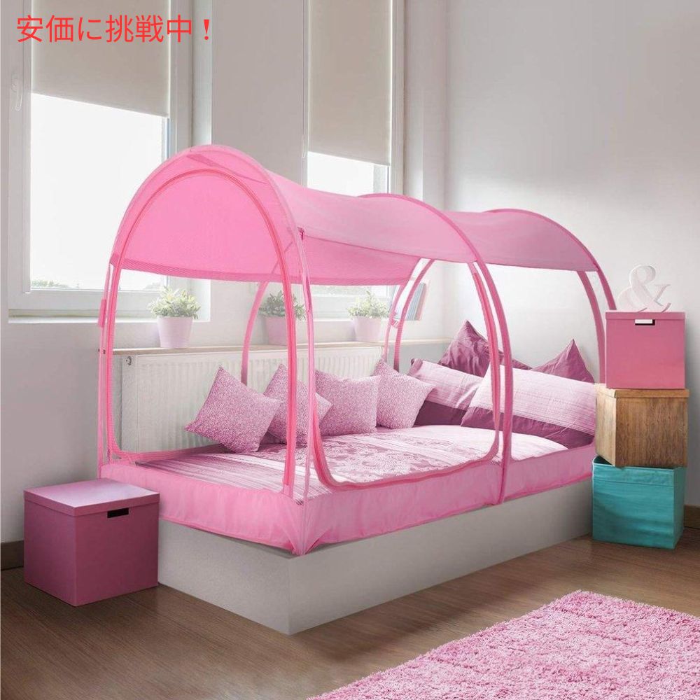 LEEDOR リードール メッシュピンクのフルサイズインテリアベッドテント Interior Bed Tent Full Size in Mesh Pink 6
