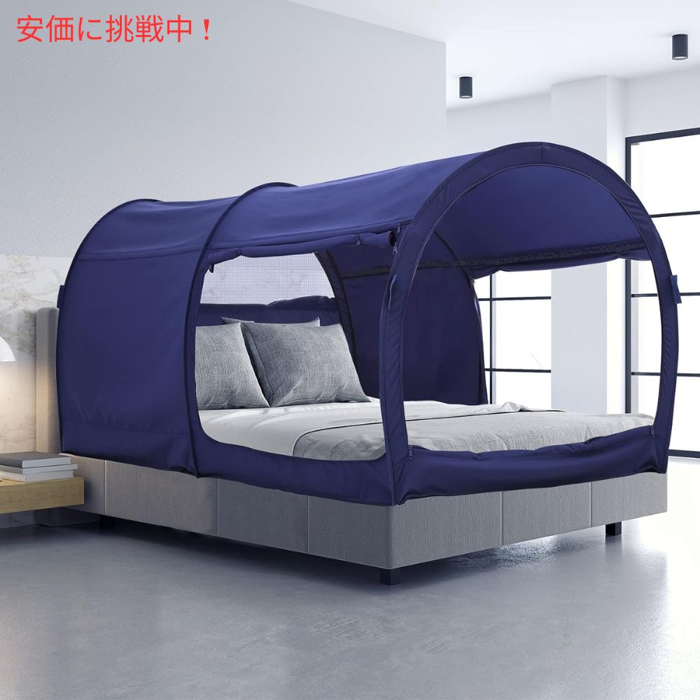 LEEDOR リーダーインテリアベッドテント フルサイズ、ネイビー Interior Bed Tent Full Size in Navy 2