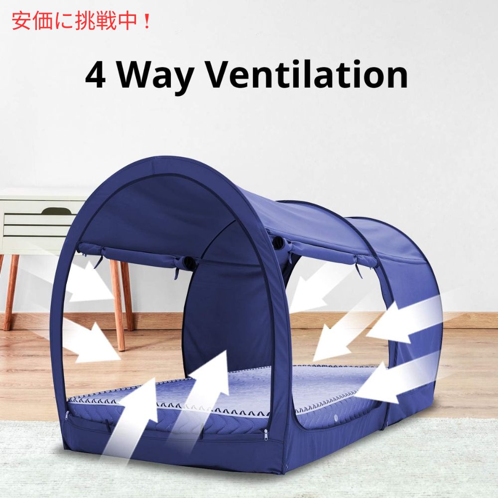 LEEDOR リーダーインテリアベッドテント フルサイズ、ネイビー Interior Bed Tent Full Size in Navy 4