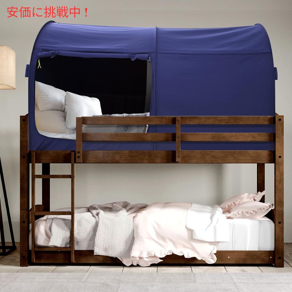 LEEDOR リーダーインテリアベッドテント フルサイズ、ネイビー Interior Bed Tent Full Size in Navy 5