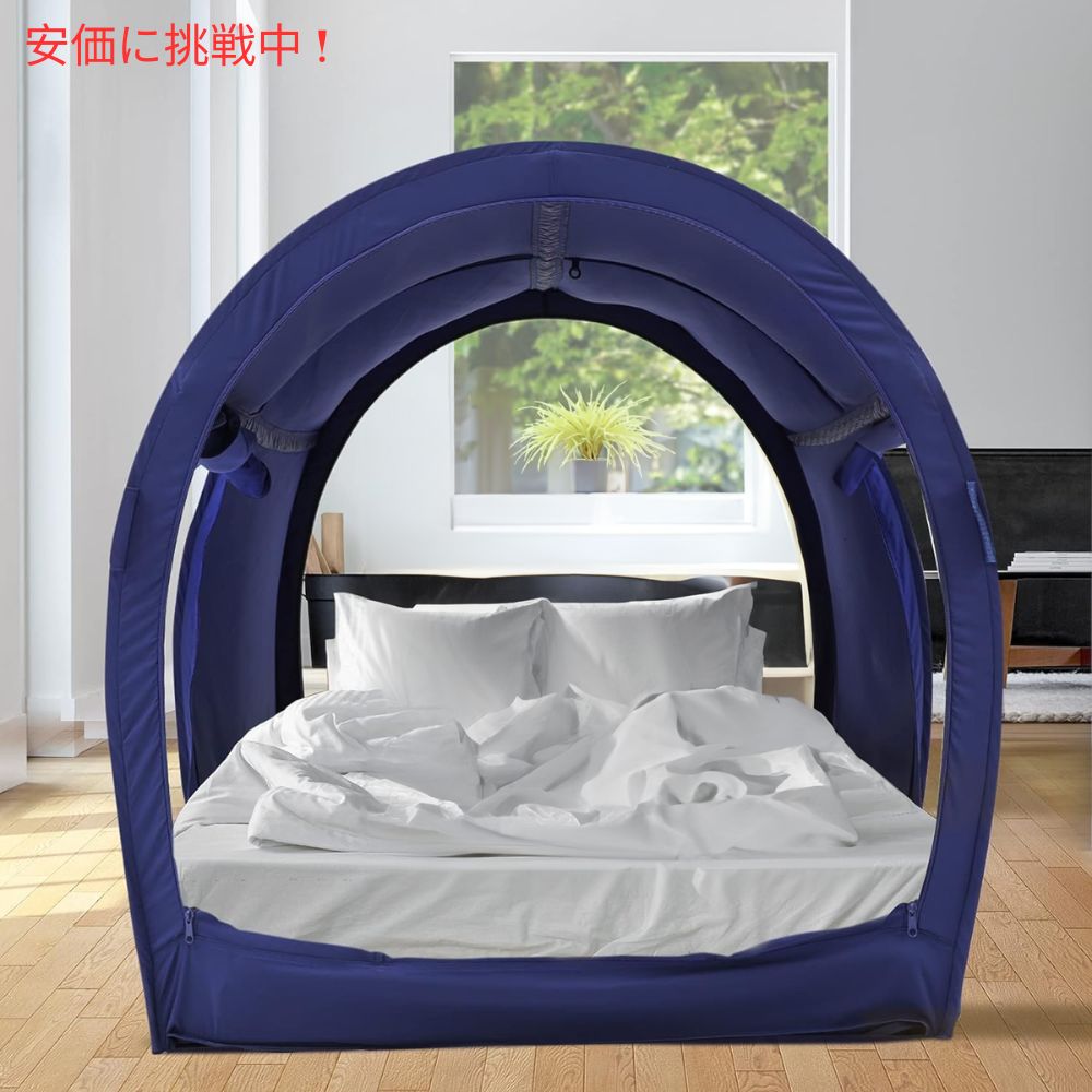 LEEDOR リーダーインテリアベッドテント フルサイズ、ネイビー Interior Bed Tent Full Size in Navy 6