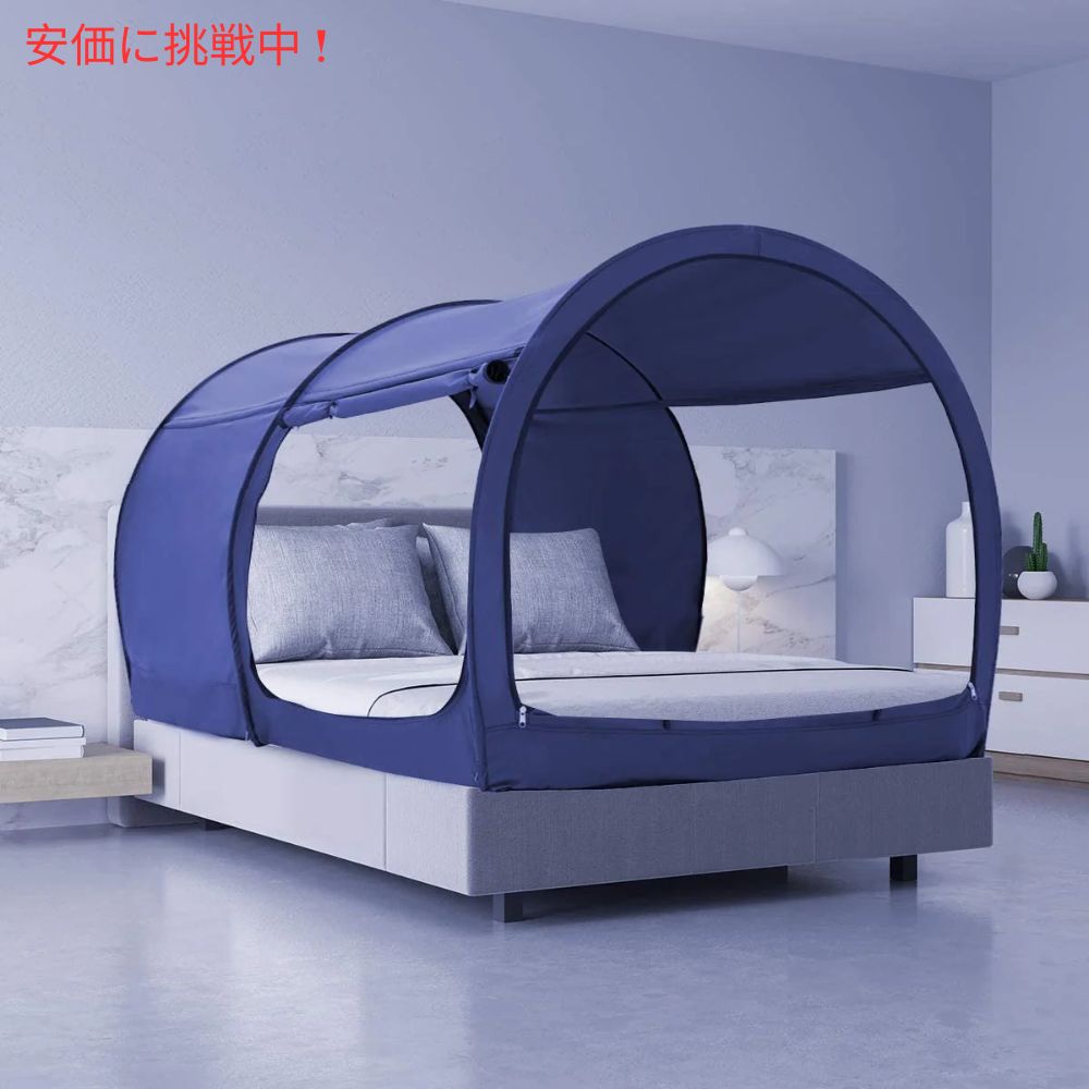 LEEDOR リーダーインテリアベッドテント フルサイズ、ネイビー Interior Bed Tent Full Size in Navy 7