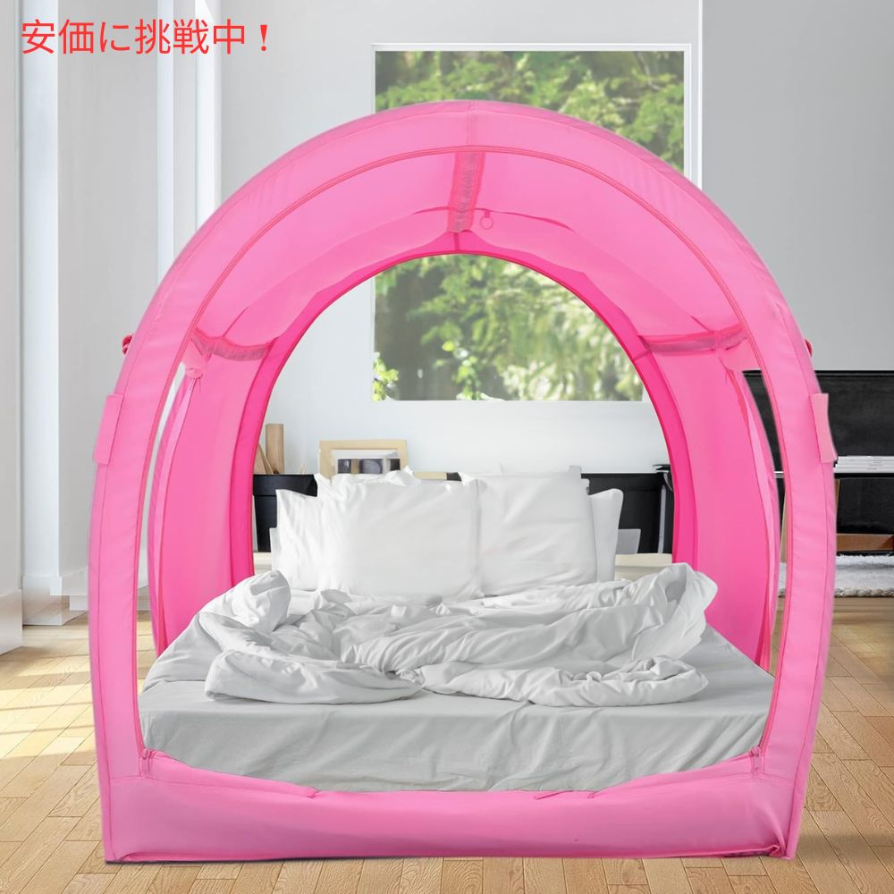 LEEDOR リードール ピンクのフルサイズのインテリアベッドテント Interior Bed Tent Full Size in Pink 5