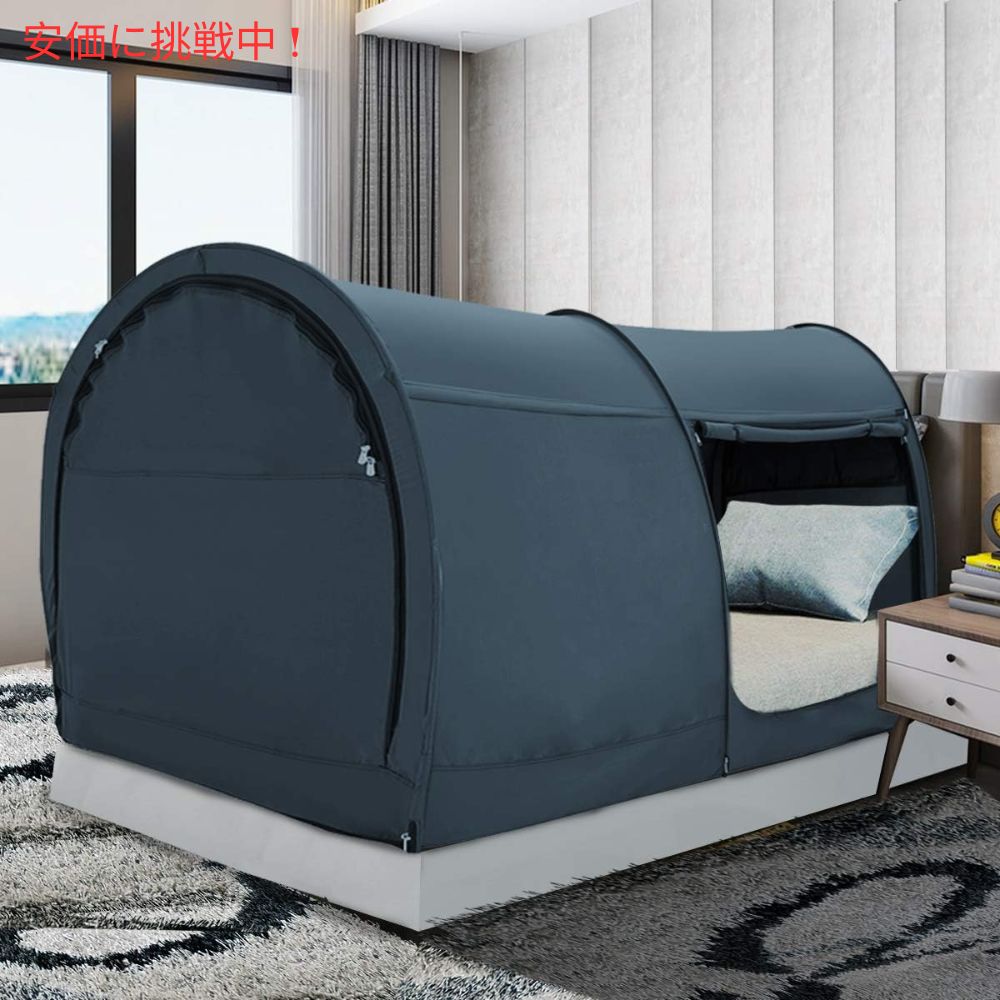 LEEDOR リーダーインテリアベッドテント フルサイズ、ピッチブラック Interior Bed Tent Full Size in Pitch Black 2