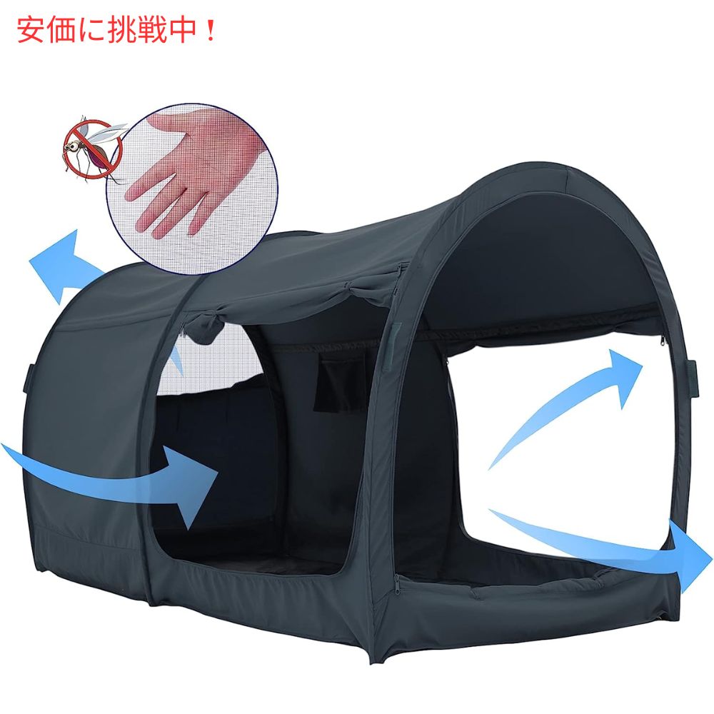 LEEDOR リーダーインテリアベッドテント フルサイズ、ピッチブラック Interior Bed Tent Full Size in Pitch Black 4