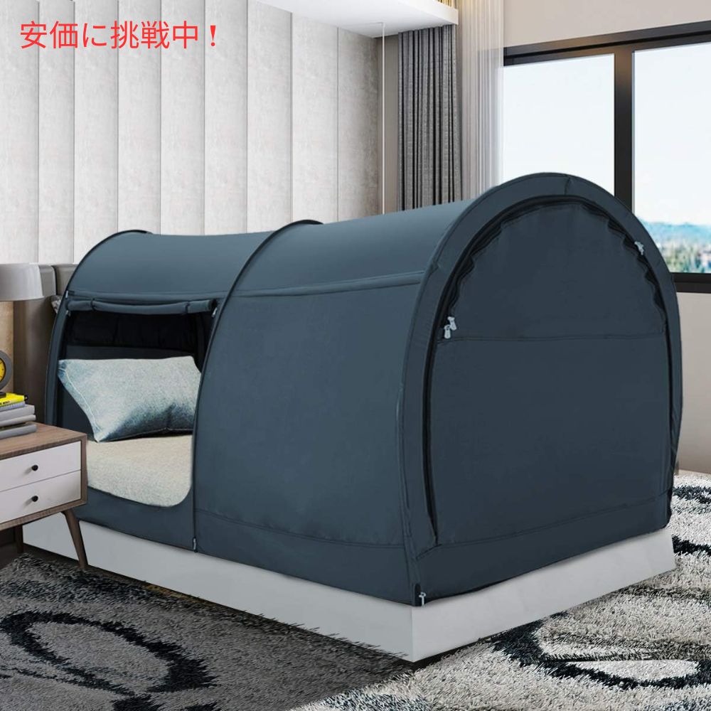 LEEDOR リーダーインテリアベッドテント クイーンサイズ ピッチブラック Interior Bed Tent Queen Size in Pitch Black 2