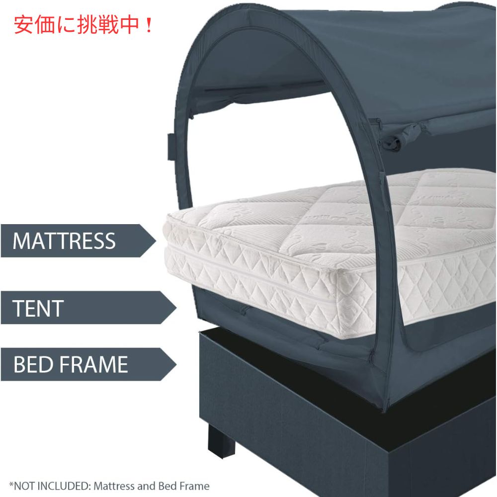 LEEDOR リーダーインテリアベッドテント クイーンサイズ ピッチブラック Interior Bed Tent Queen Size in Pitch Black 3