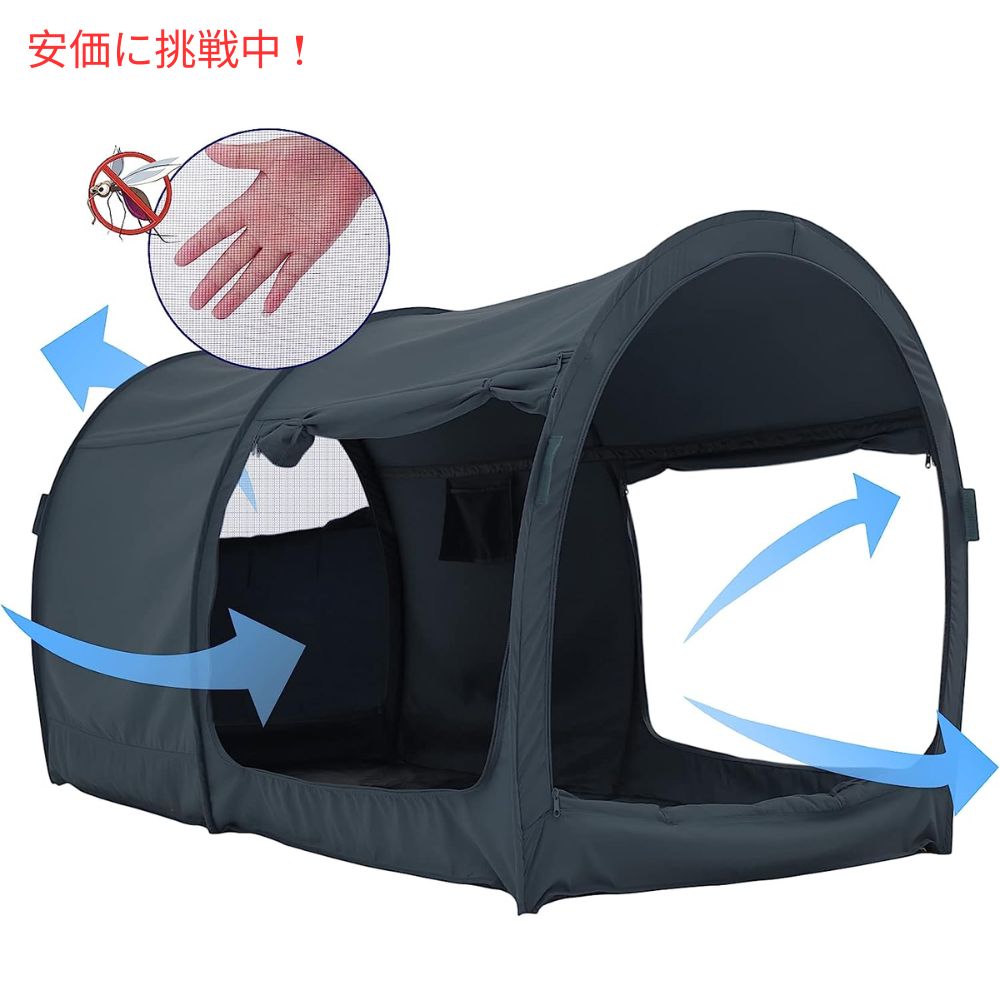 LEEDOR リーダーインテリアベッドテント クイーンサイズ ピッチブラック Interior Bed Tent Queen Size in Pitch Black 4