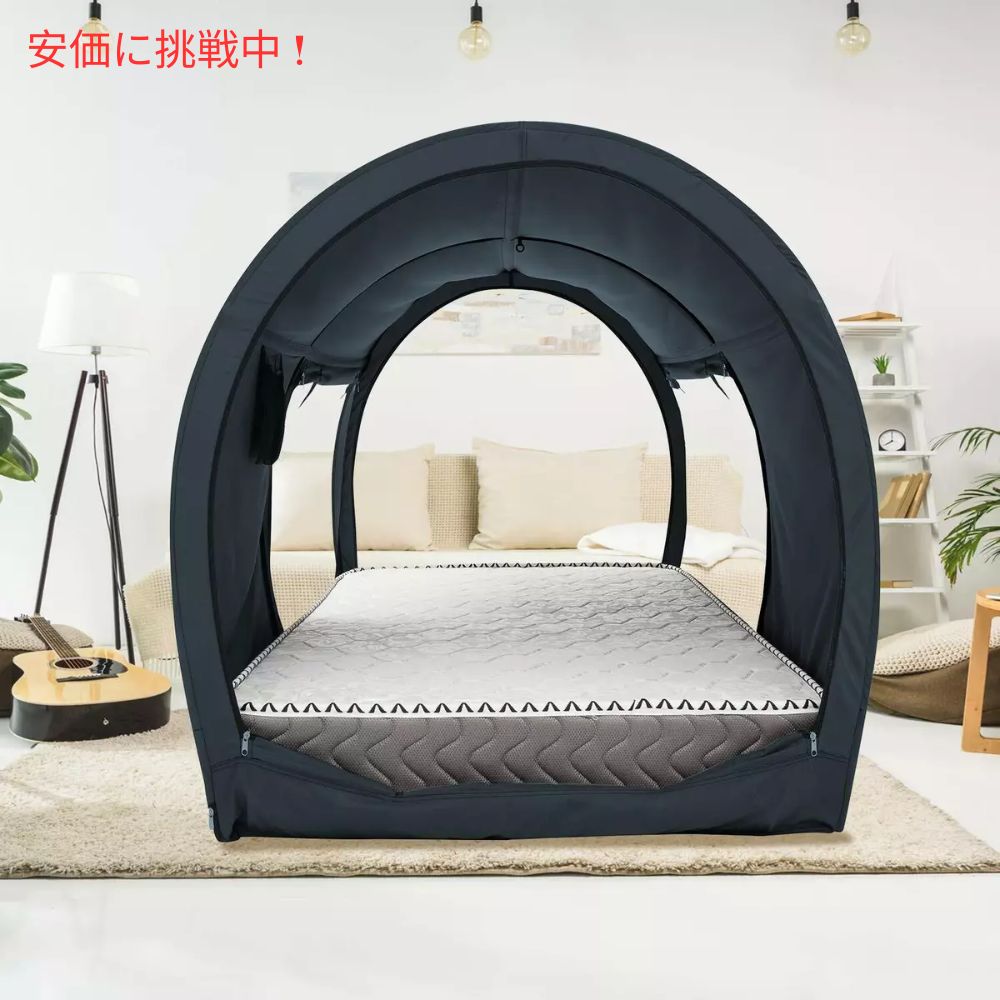 LEEDOR リーダーインテリアベッドテント クイーンサイズ ピッチブラック Interior Bed Tent Queen Size in Pitch Black 5