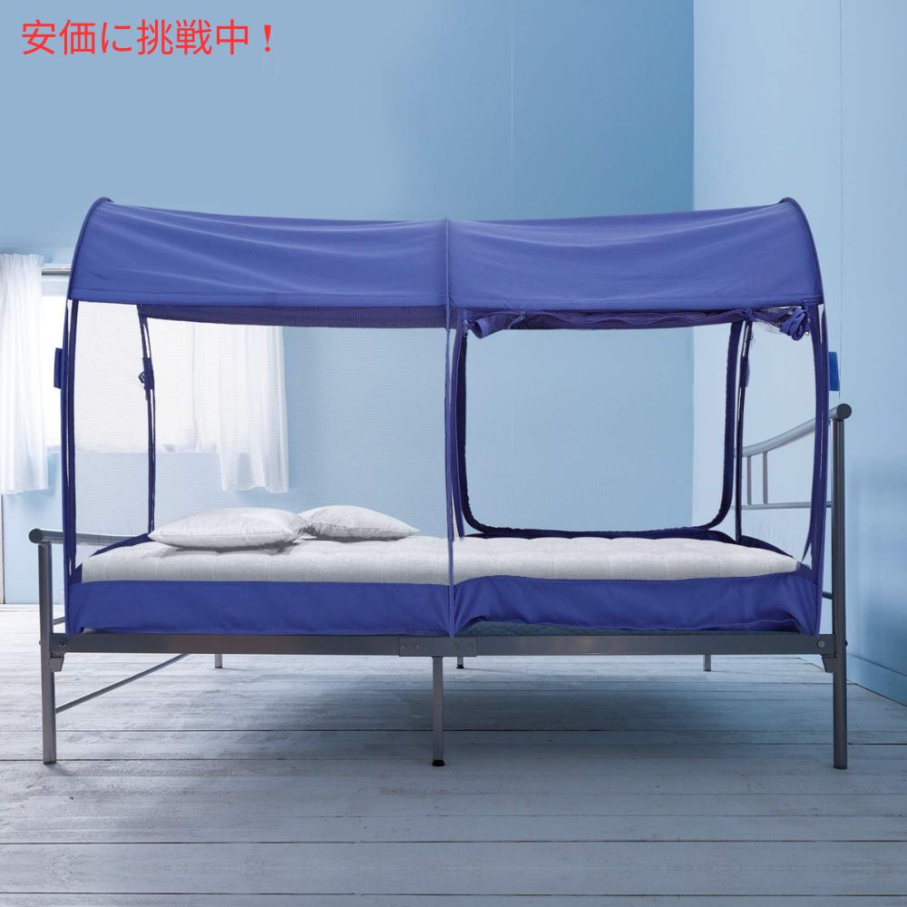 LEEDOR リードール メッシュネイビーのツインサイズインテリアベッドテント Interior Bed Tent Twin Size in Mesh Navy 4