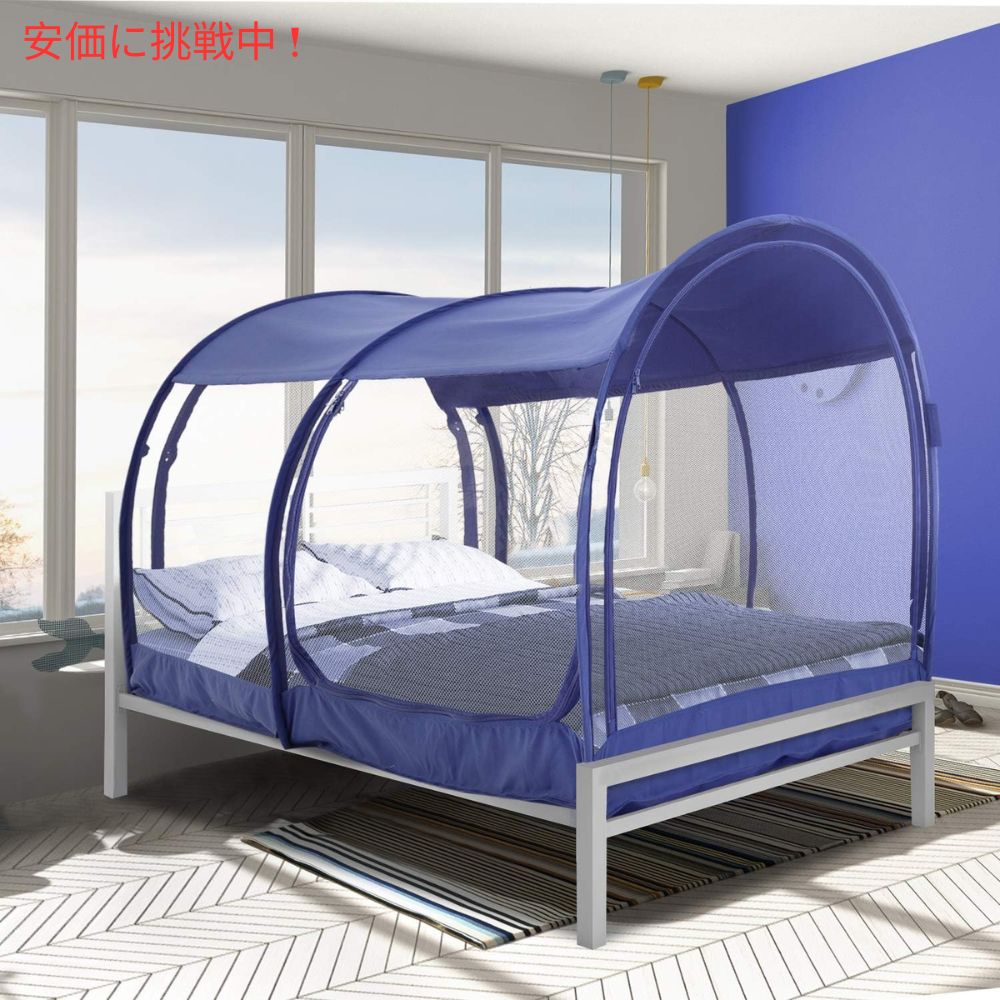 LEEDOR リードール メッシュネイビーのツインサイズインテリアベッドテント Interior Bed Tent Twin Size in Mesh Navy 5