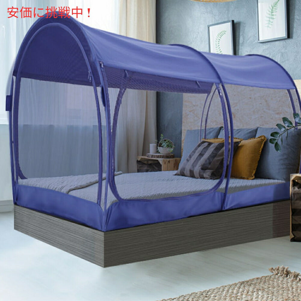 LEEDOR リードール メッシュネイビーのツインサイズインテリアベッドテント Interior Bed Tent Twin Size in Mesh Navy 7