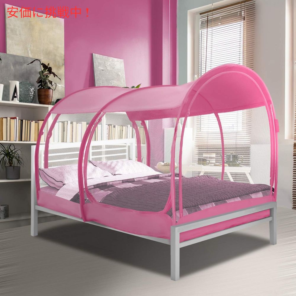 LEEDOR リードール メッシュピンクのツインサイズインテリアベッドテント Interior Bed Tent Twin Size in Mesh Pink 6