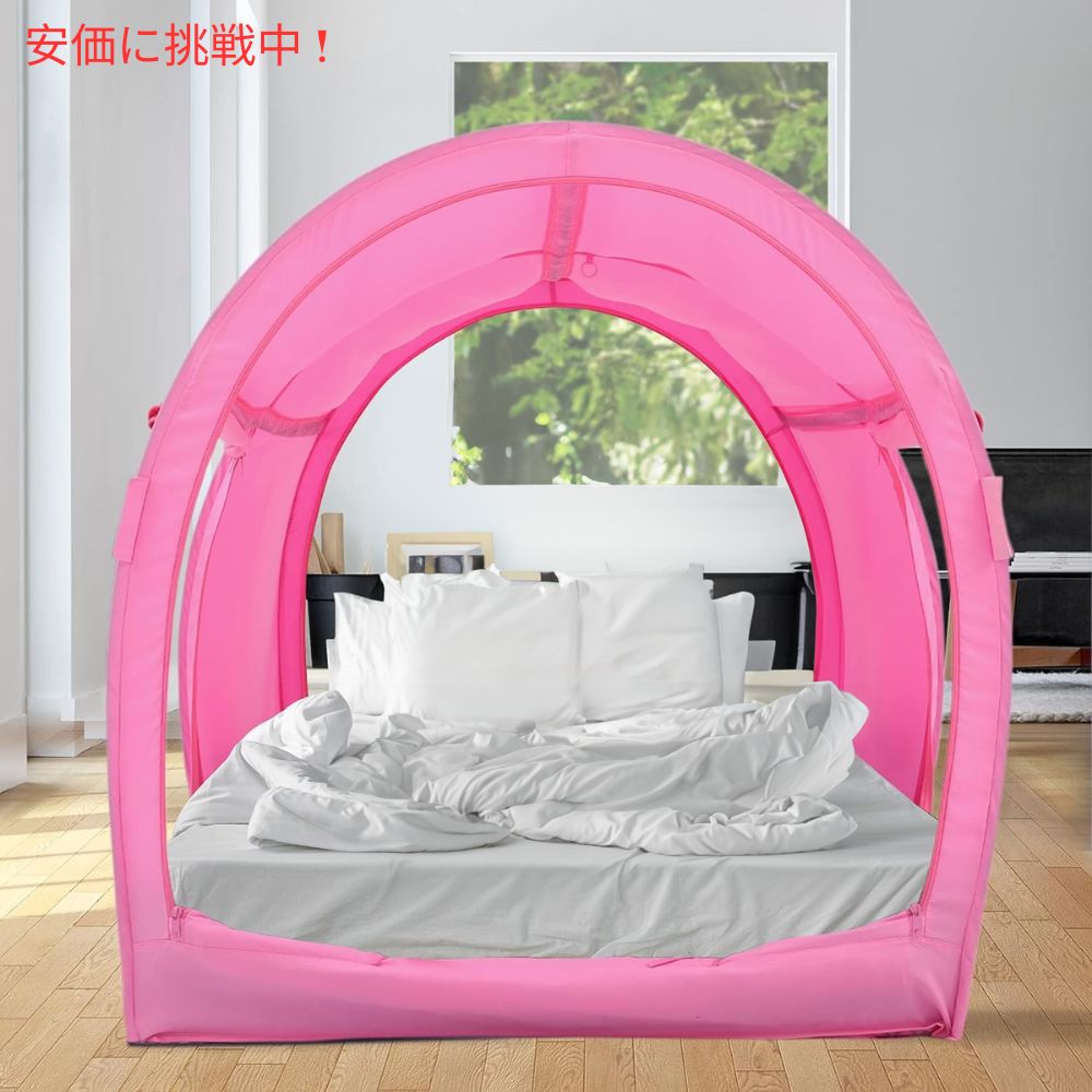 LEEDOR リードール メッシュピンクのツインサイズインテリアベッドテント Interior Bed Tent Twin Size in Mesh Pink 7