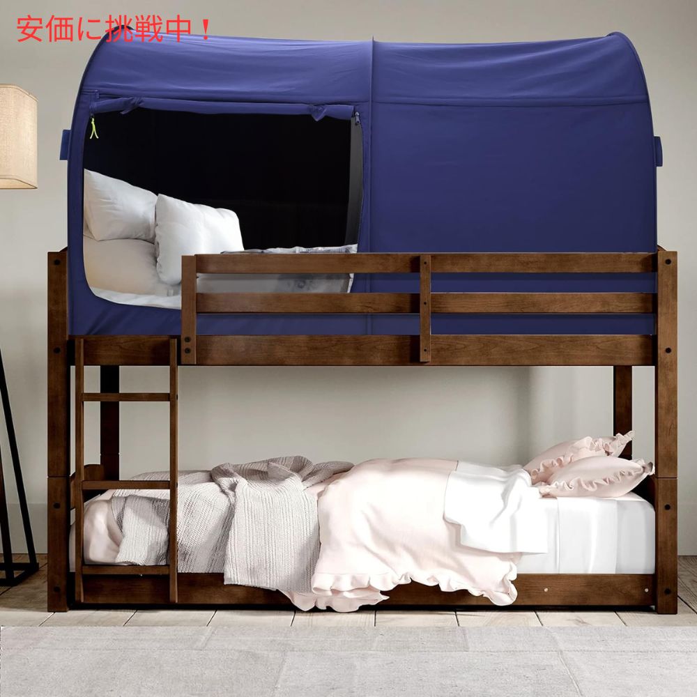 LEEDOR リードール ネイビーのツインサイズのインテリアベッドテント Interior Bed Tent Twin Size in Navy 2