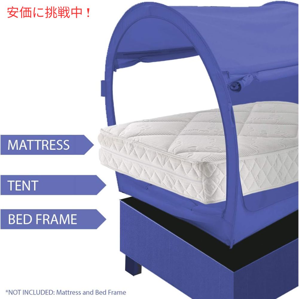 LEEDOR リードール ネイビーのツインサイズのインテリアベッドテント Interior Bed Tent Twin Size in Navy 3
