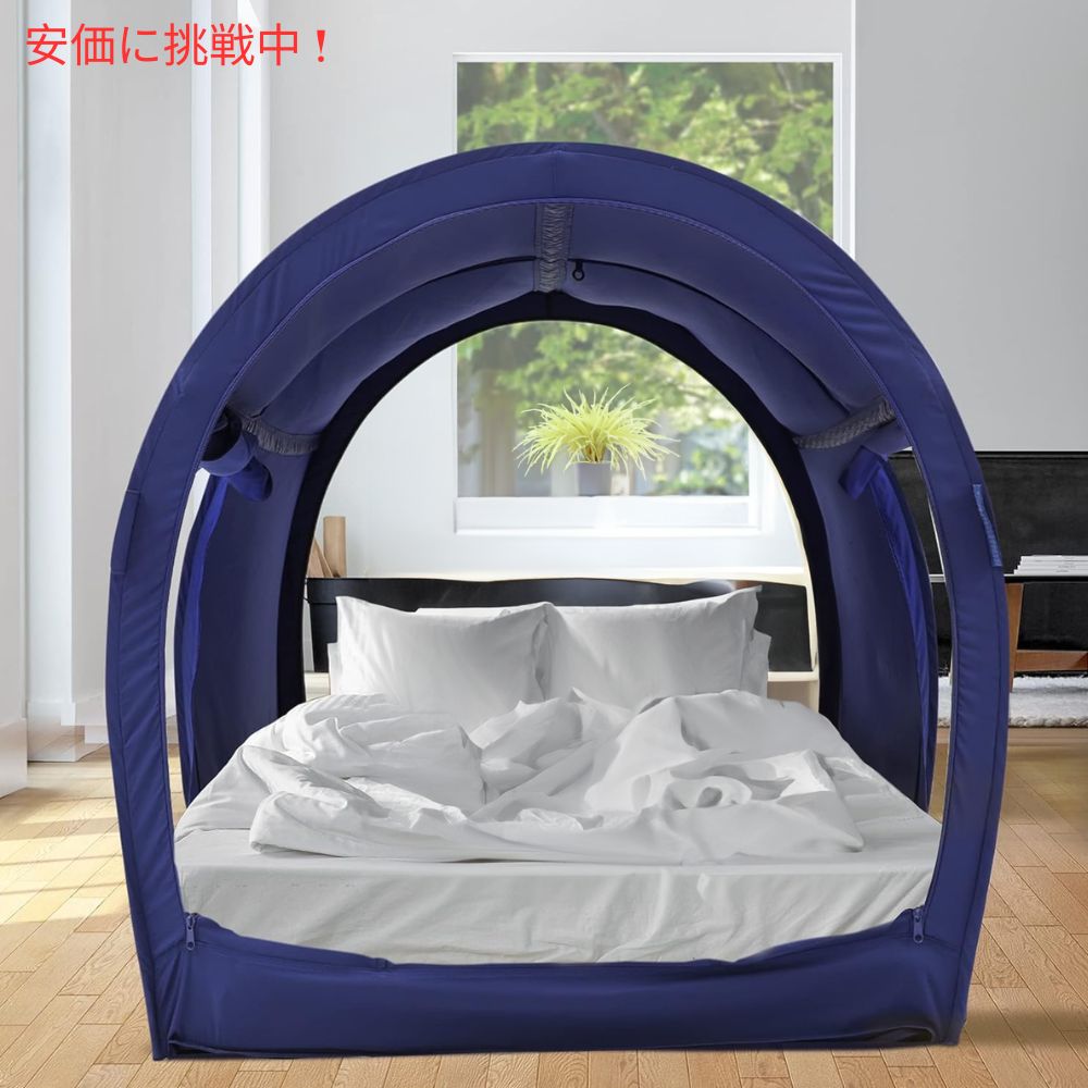 LEEDOR リードール ネイビーのツインサイズのインテリアベッドテント Interior Bed Tent Twin Size in Navy 5
