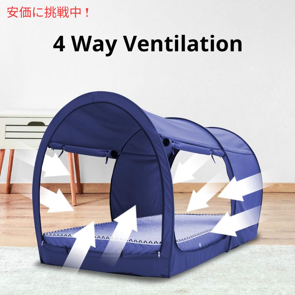 LEEDOR リードール ネイビーのツインサイズのインテリアベッドテント Interior Bed Tent Twin Size in Navy 6