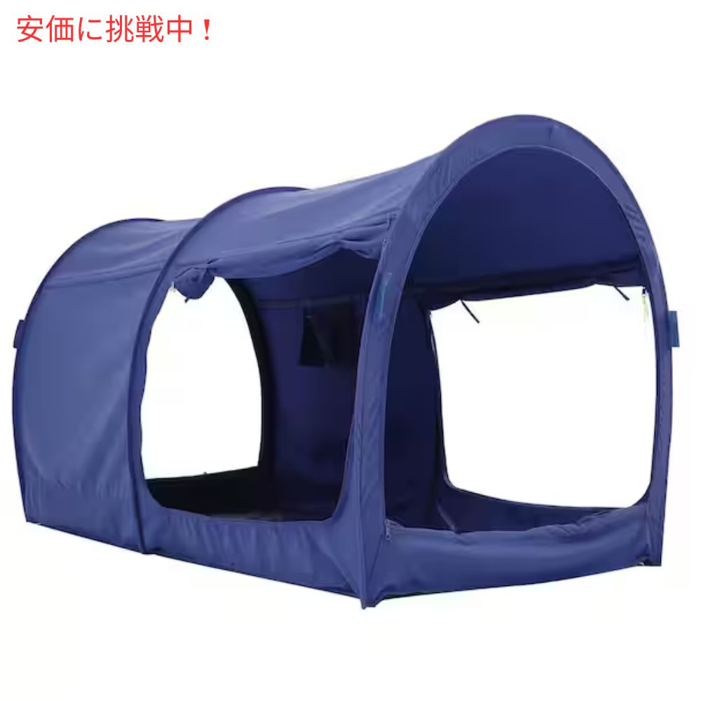 LEEDOR リードール ネイビーのツインサイズのインテリアベッドテント Interior Bed Tent Twin Size in Navy 7