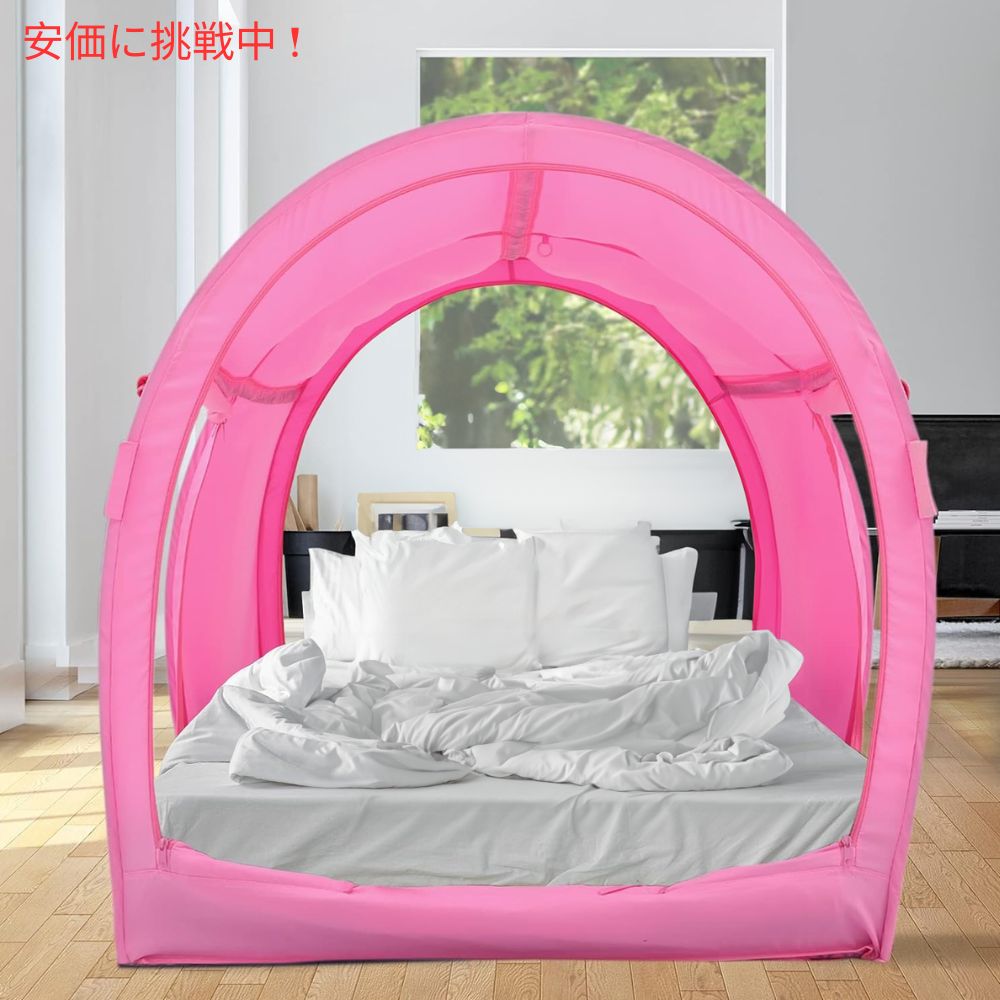 LEEDOR リードール ピンクのツインサイズのインテリアベッドテント Interior Bed Tent Twin Size in Pink 4